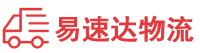 衡阳到赫山区物流公司